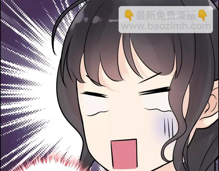 🍱闪婚总裁契约妻 第39话  刺痛的吻 第32页