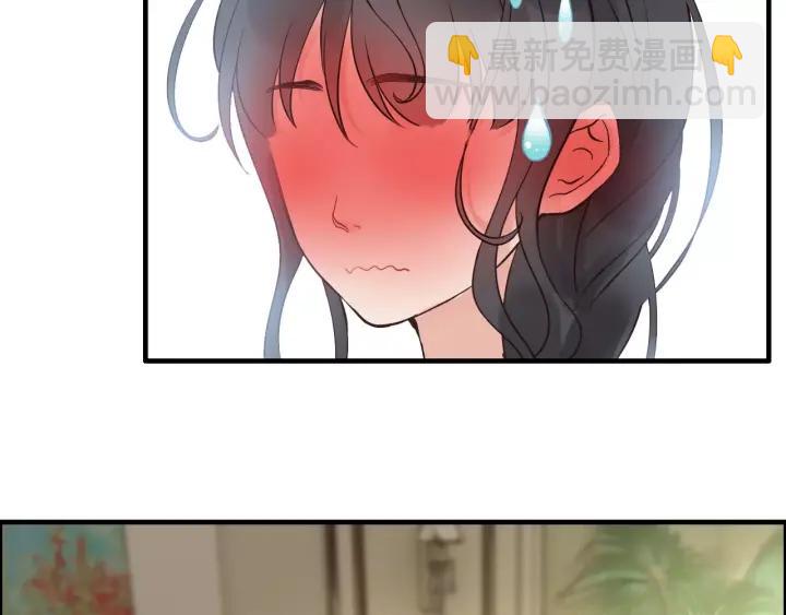 🍱闪婚总裁契约妻 第39话  刺痛的吻 第44页