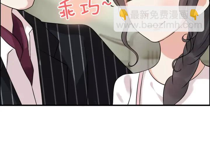 🍱闪婚总裁契约妻 第39话  刺痛的吻 第48页