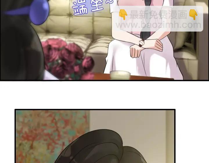 🍱闪婚总裁契约妻 第39话  刺痛的吻 第6页