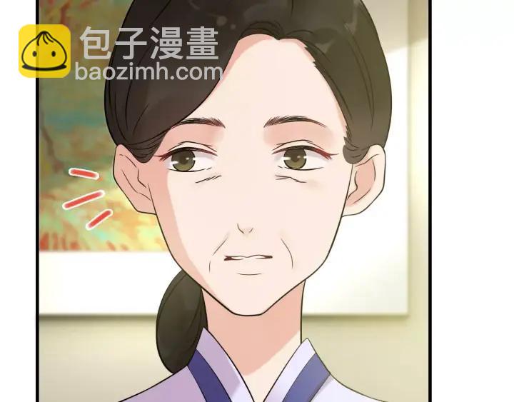 🍱闪婚总裁契约妻 第39话  刺痛的吻 第7页