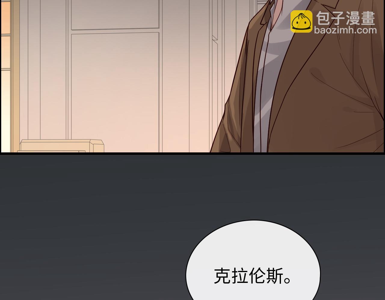 🍱闪婚总裁契约妻 第399话 顾兮兮，回来吧 第10页