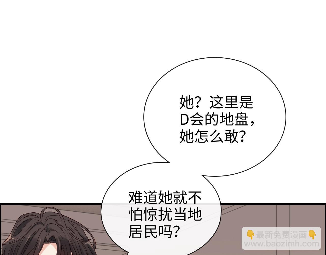 🍱闪婚总裁契约妻 第399话 顾兮兮，回来吧 第14页