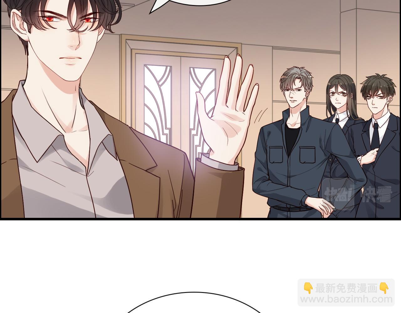 🍱闪婚总裁契约妻 第399话 顾兮兮，回来吧 第15页