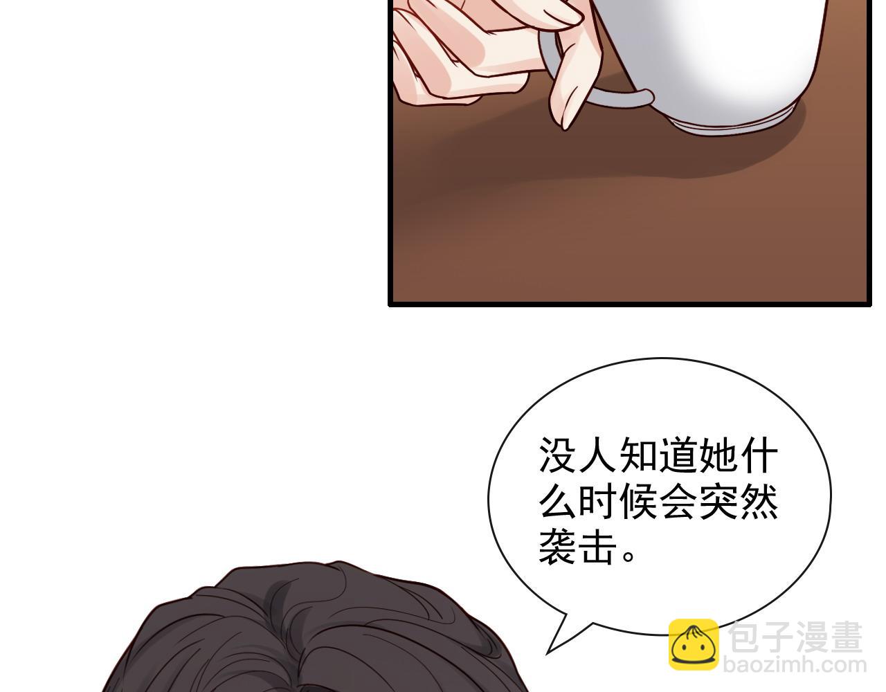 🍱闪婚总裁契约妻 第399话 顾兮兮，回来吧 第17页