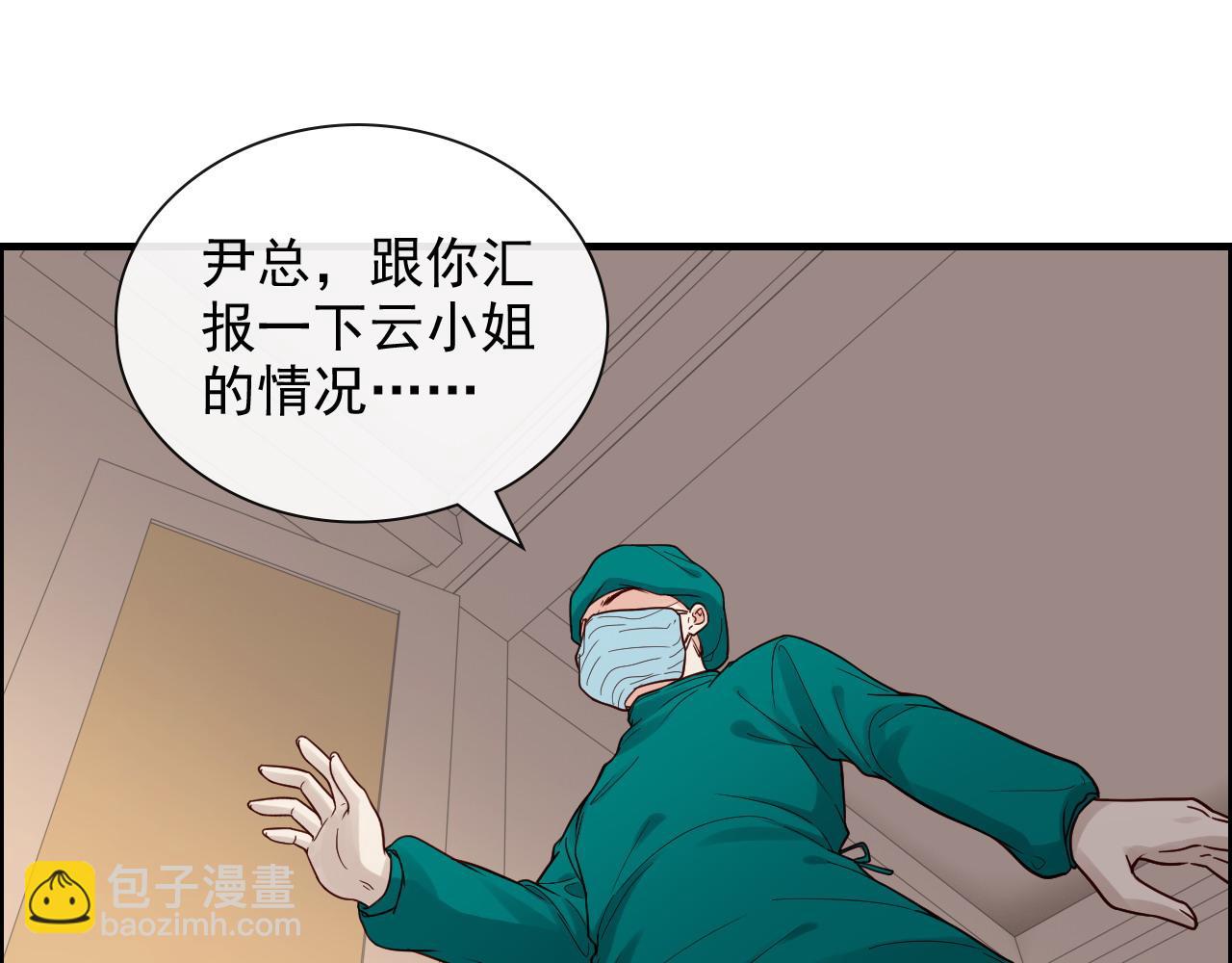 🍱闪婚总裁契约妻 第399话 顾兮兮，回来吧 第20页