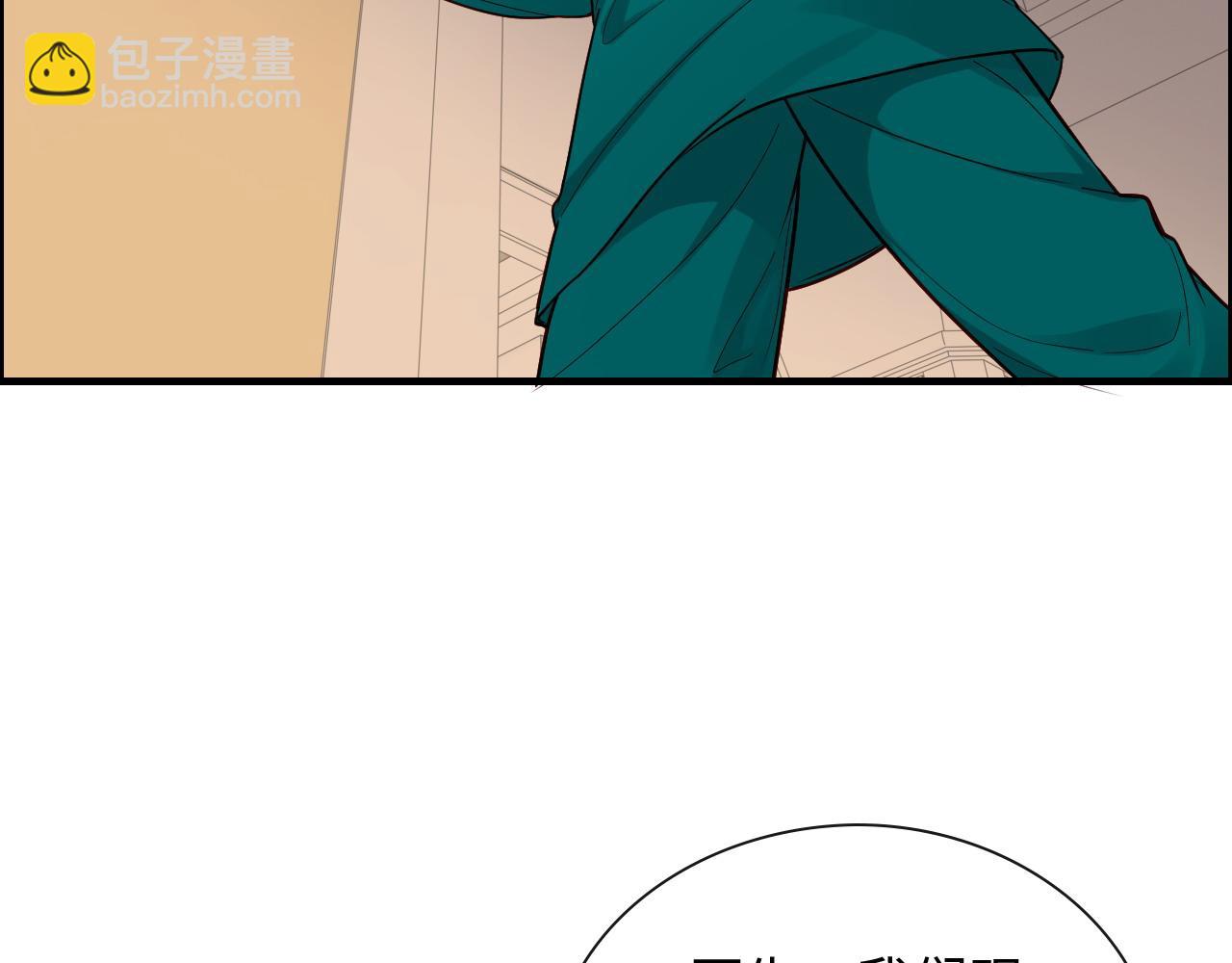 🍱闪婚总裁契约妻 第399话 顾兮兮，回来吧 第21页