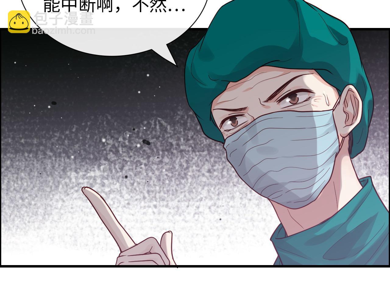 🍱闪婚总裁契约妻 第399话 顾兮兮，回来吧 第24页