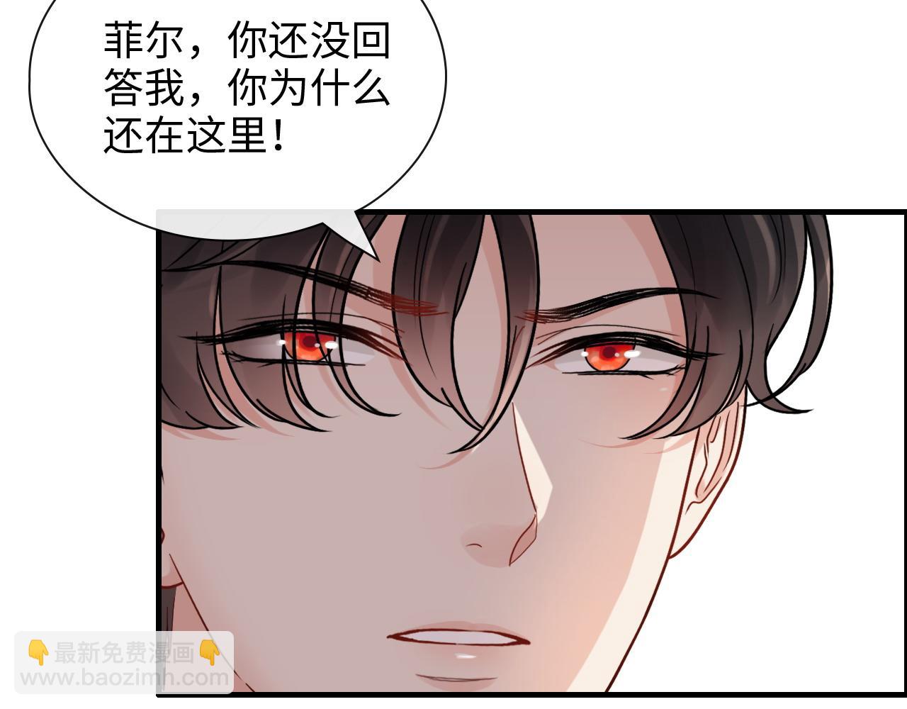 🍱闪婚总裁契约妻 第399话 顾兮兮，回来吧 第30页