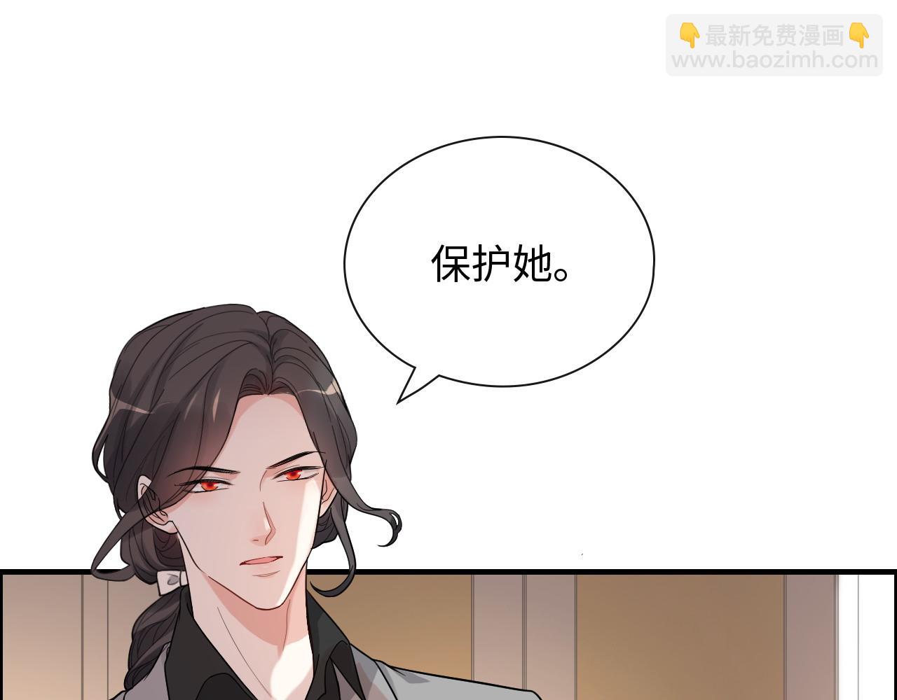 🍱闪婚总裁契约妻 第399话 顾兮兮，回来吧 第31页