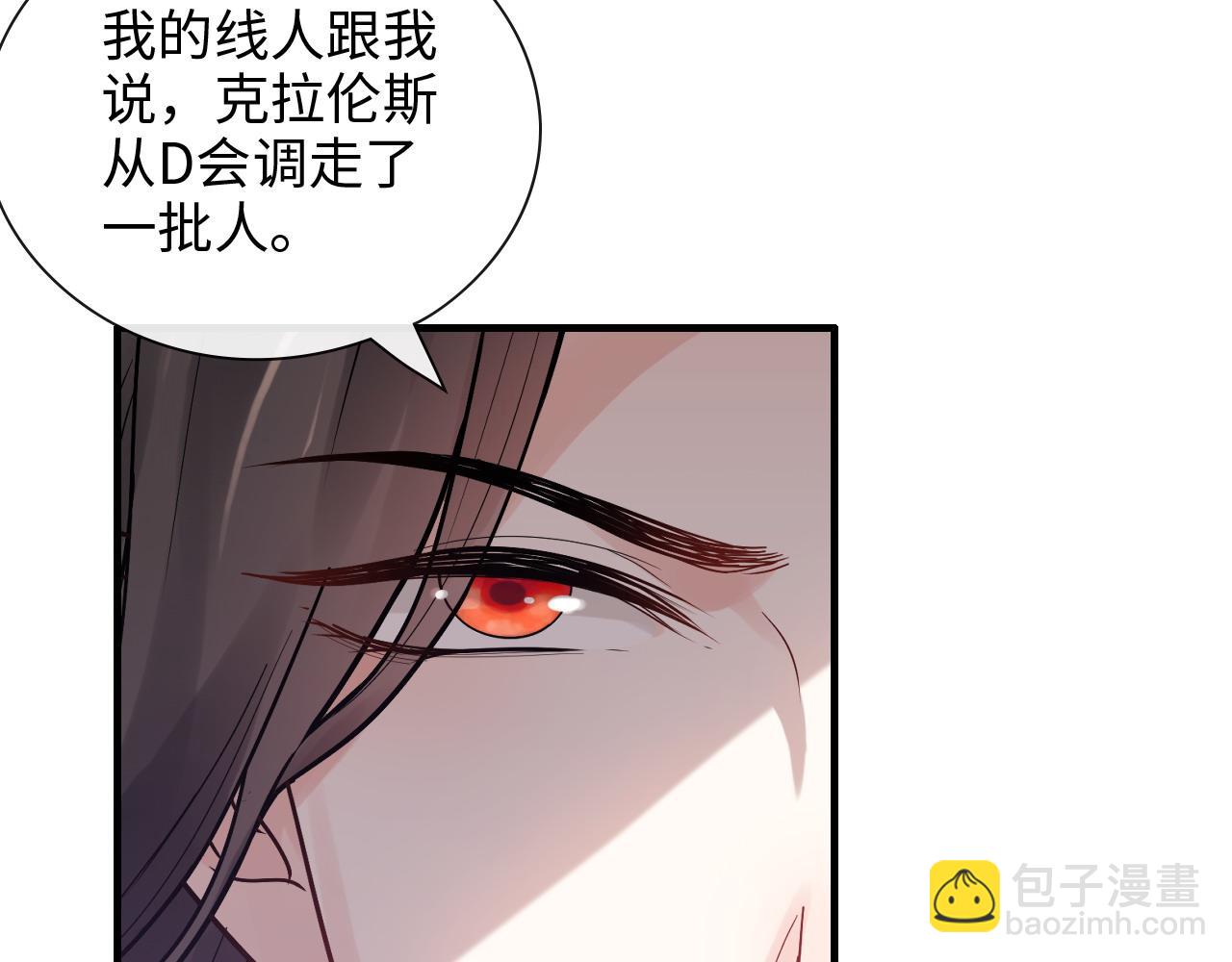 🍱闪婚总裁契约妻 第399话 顾兮兮，回来吧 第33页