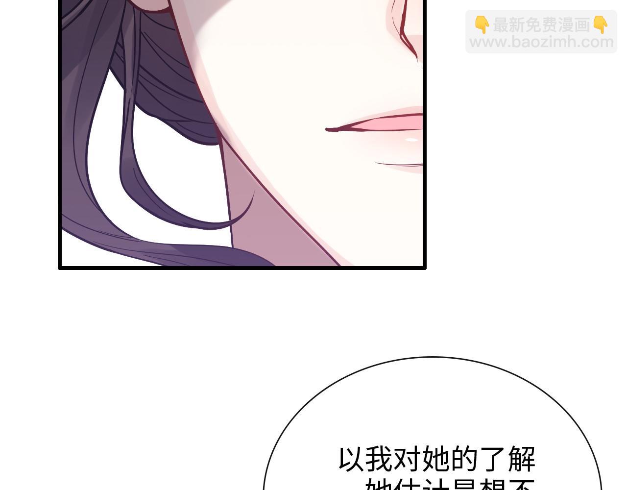 🍱闪婚总裁契约妻 第399话 顾兮兮，回来吧 第34页