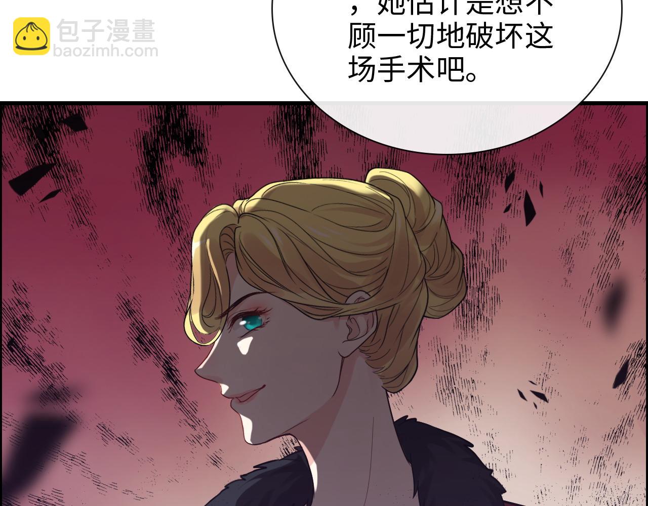 🍱闪婚总裁契约妻 第399话 顾兮兮，回来吧 第35页