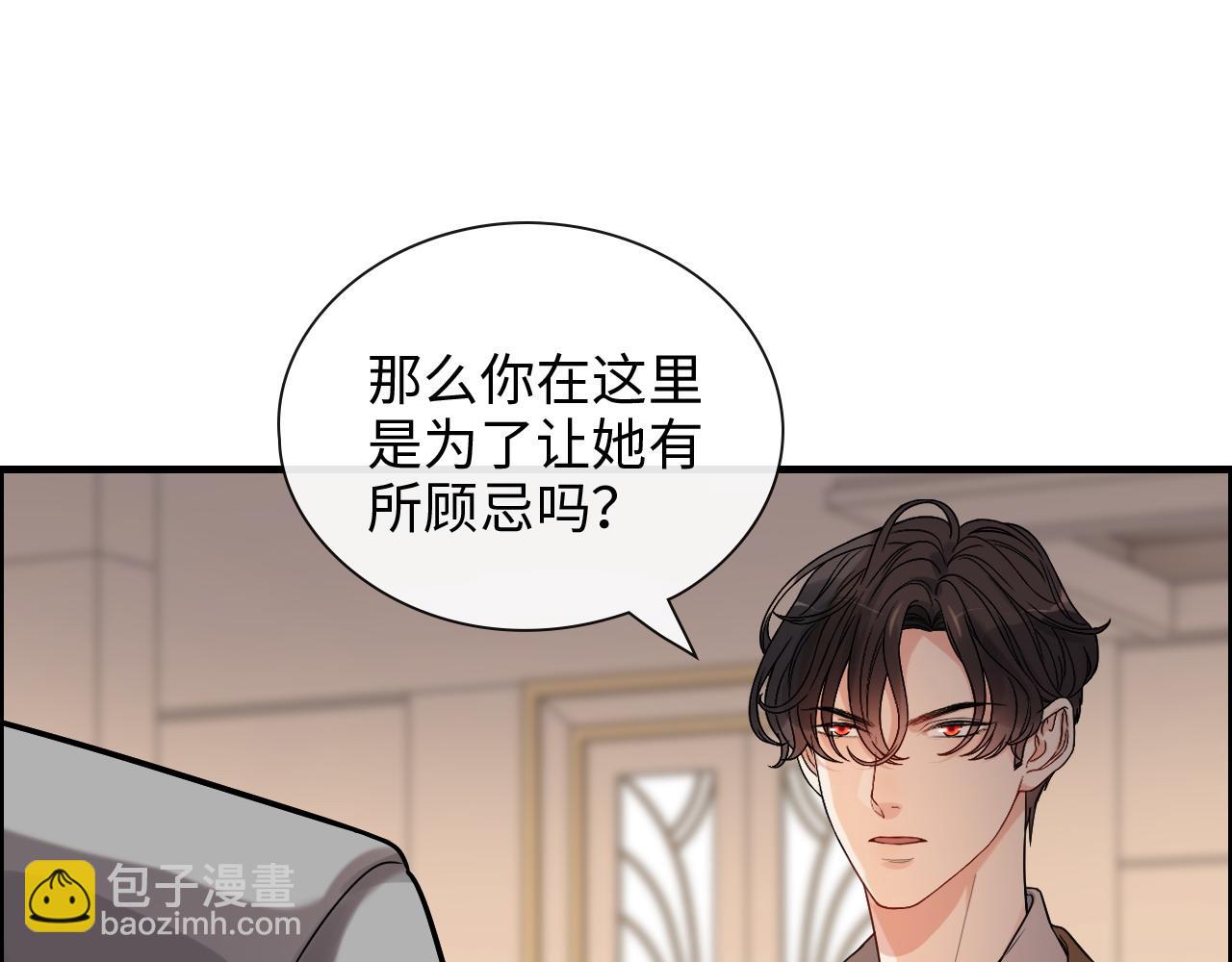 🍱闪婚总裁契约妻 第399话 顾兮兮，回来吧 第38页
