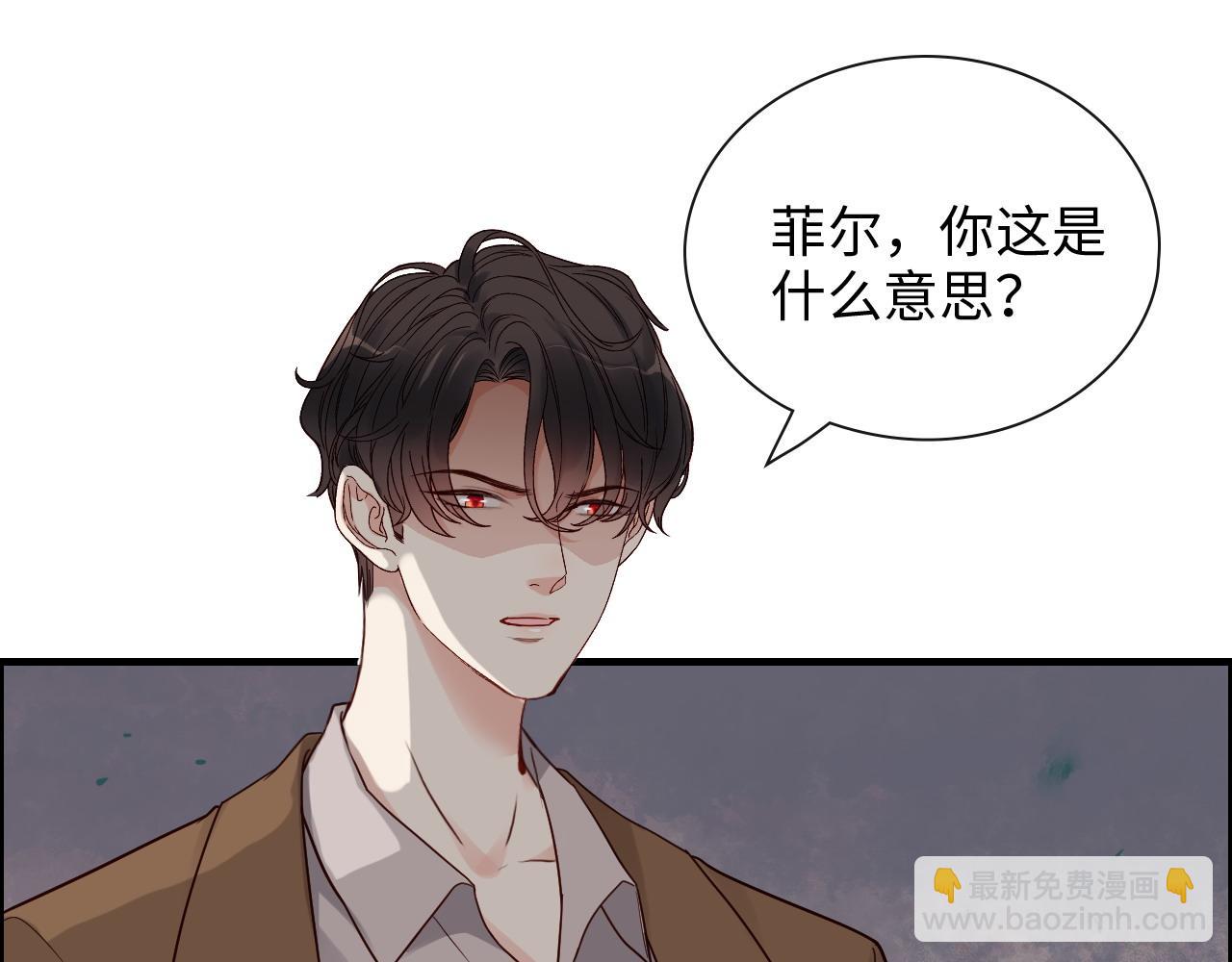 🍱闪婚总裁契约妻 第399话 顾兮兮，回来吧 第4页