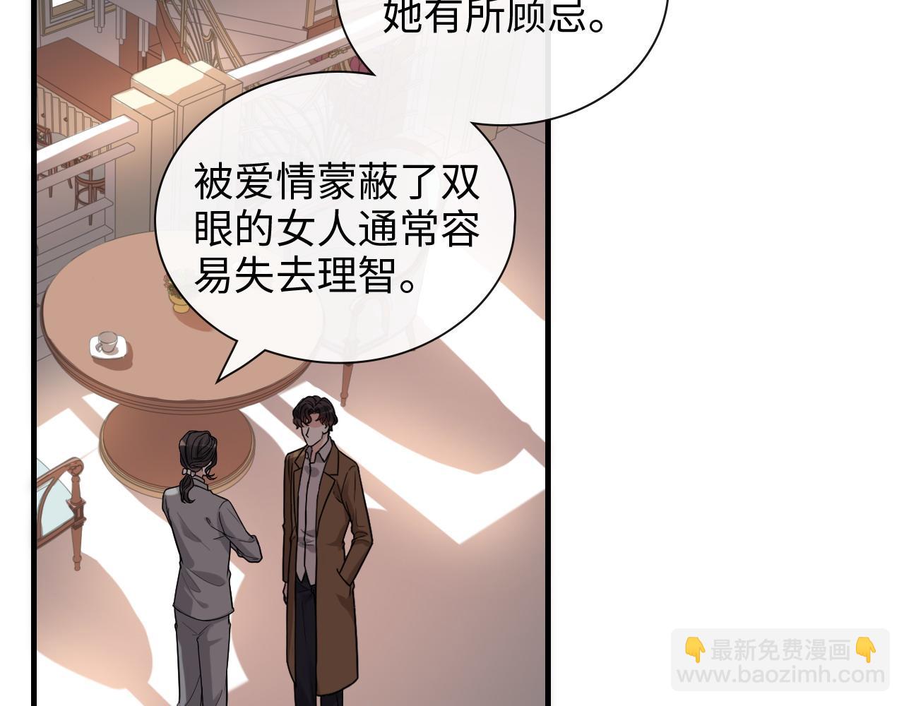 🍱闪婚总裁契约妻 第399话 顾兮兮，回来吧 第40页