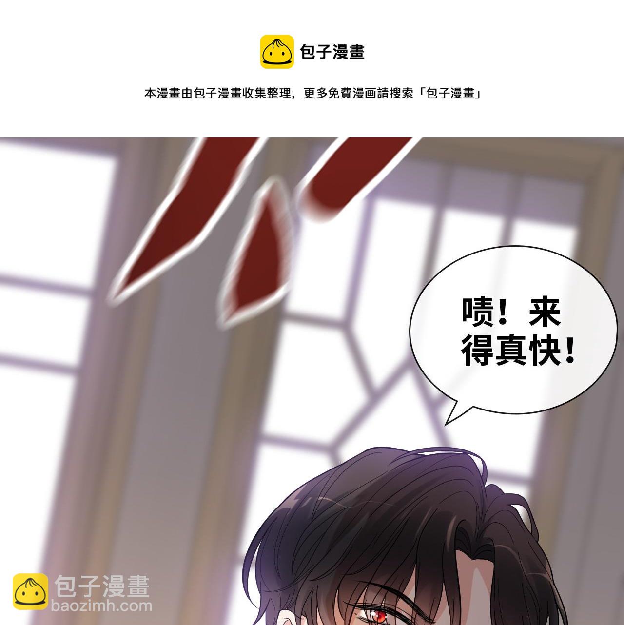 🍱闪婚总裁契约妻 第399话 顾兮兮，回来吧 第42页