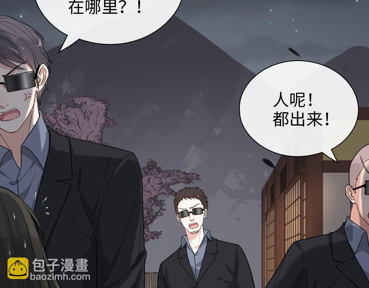 🍱闪婚总裁契约妻 第399话 顾兮兮，回来吧 第46页