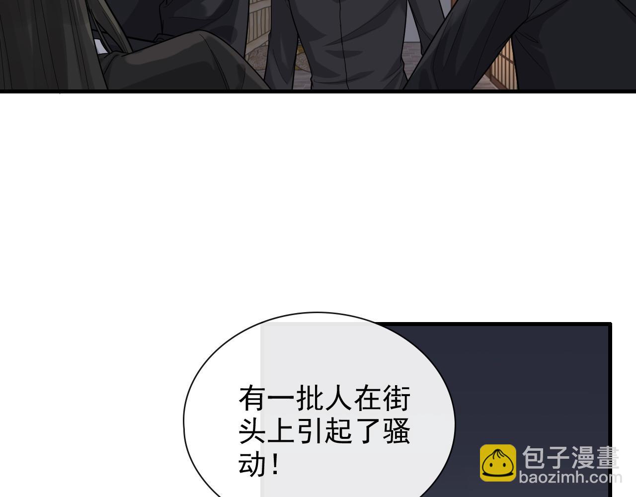 🍱闪婚总裁契约妻 第399话 顾兮兮，回来吧 第47页