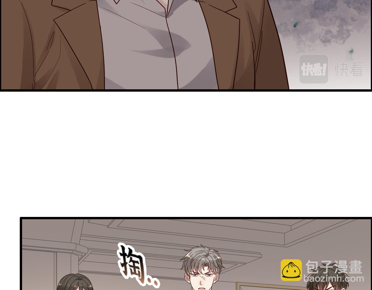 🍱闪婚总裁契约妻 第399话 顾兮兮，回来吧 第5页