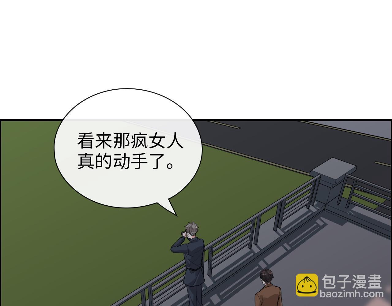 🍱闪婚总裁契约妻 第399话 顾兮兮，回来吧 第50页