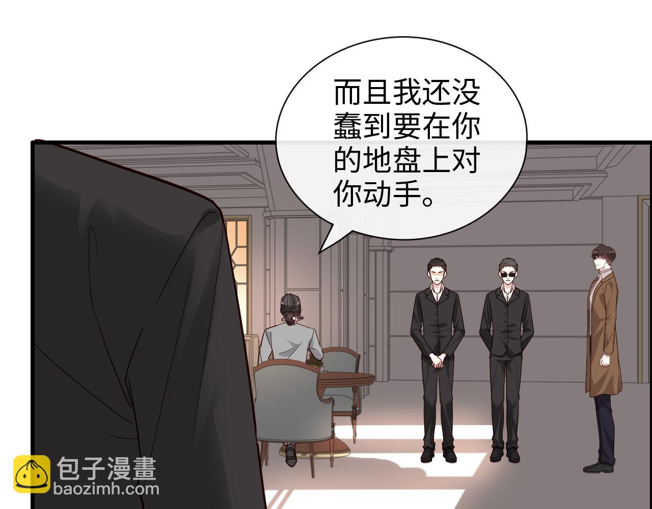 🍱闪婚总裁契约妻 第399话 顾兮兮，回来吧 第8页