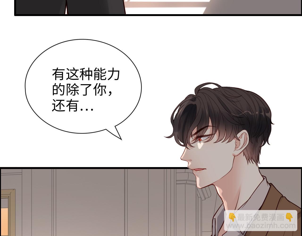 🍱闪婚总裁契约妻 第399话 顾兮兮，回来吧 第9页