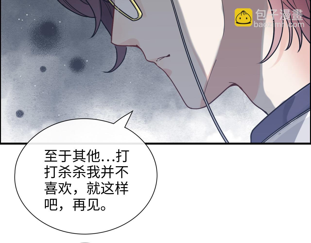 🍱闪婚总裁契约妻 第401话 顾兮兮，回来了 第10页