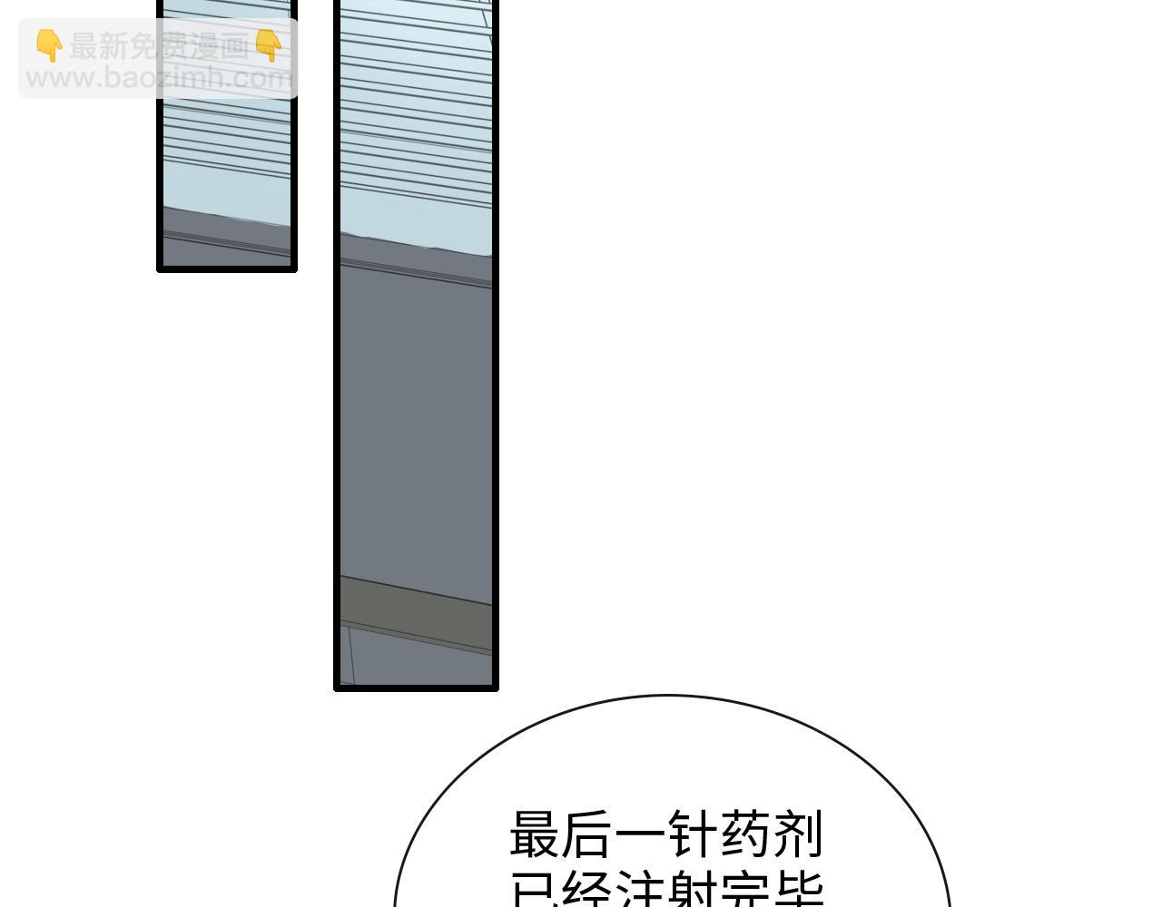 🍱闪婚总裁契约妻 第401话 顾兮兮，回来了 第13页