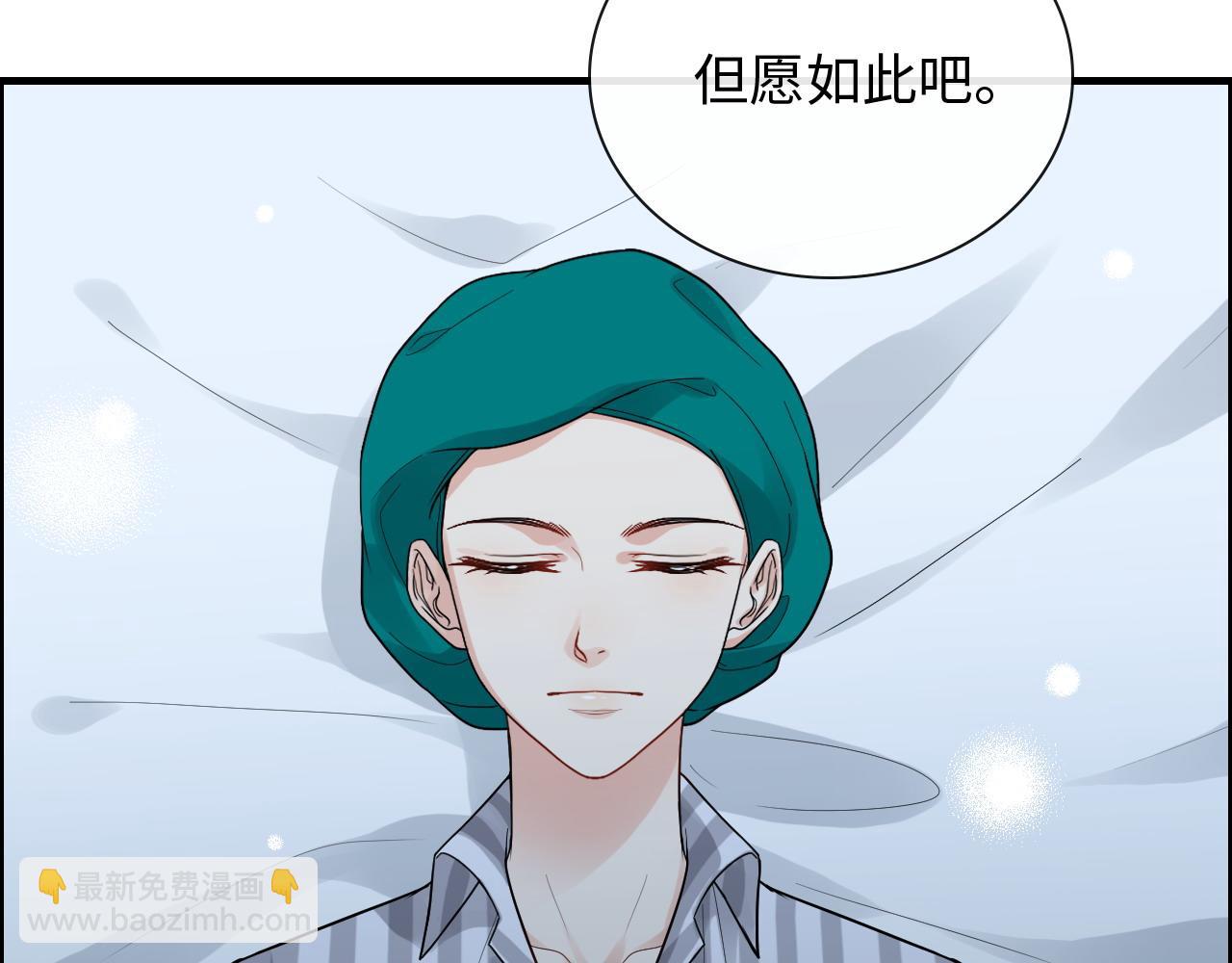 🍱闪婚总裁契约妻 第401话 顾兮兮，回来了 第18页