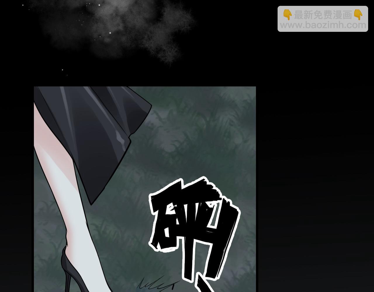 🍱闪婚总裁契约妻 第401话 顾兮兮，回来了 第23页