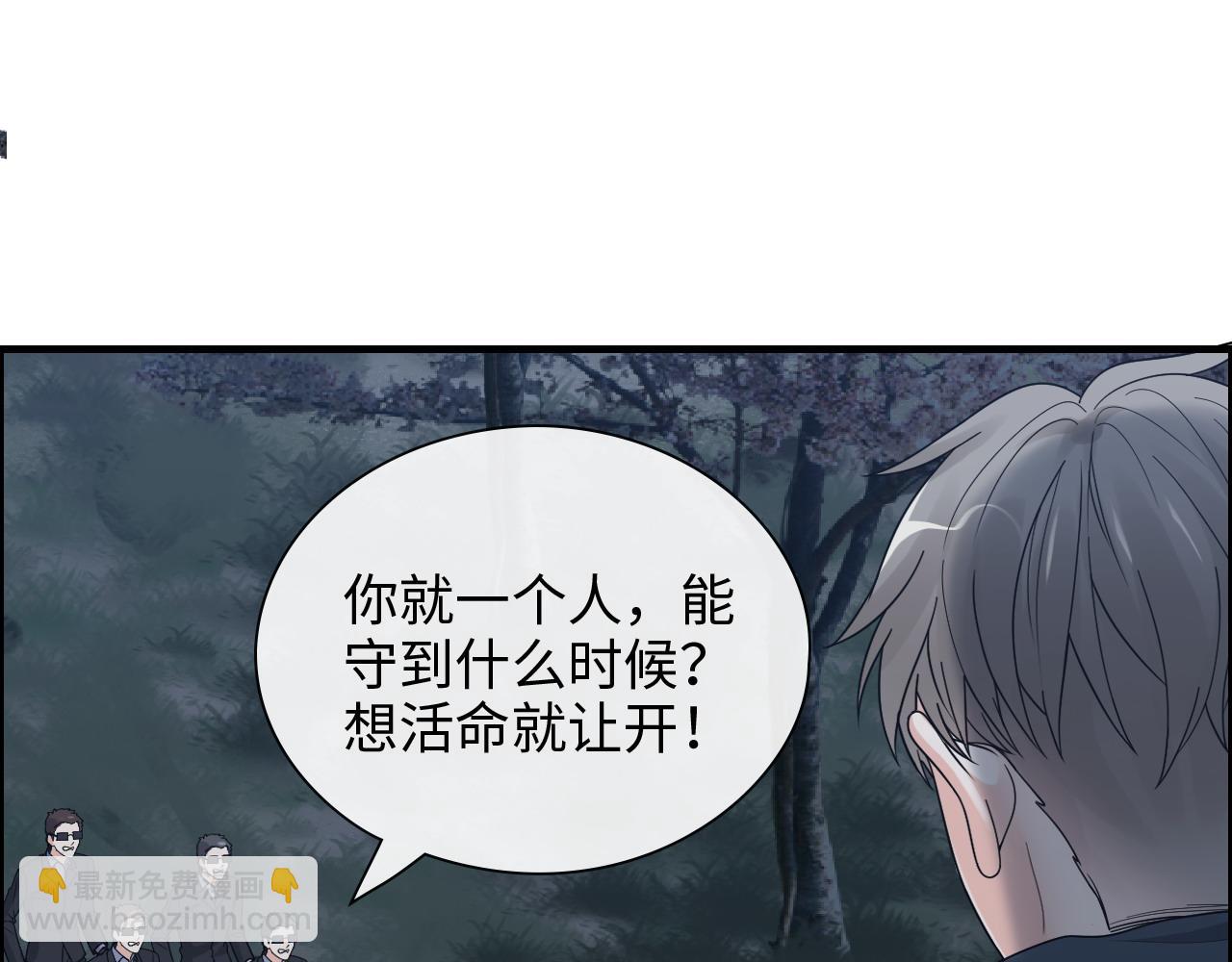🍱闪婚总裁契约妻 第401话 顾兮兮，回来了 第28页