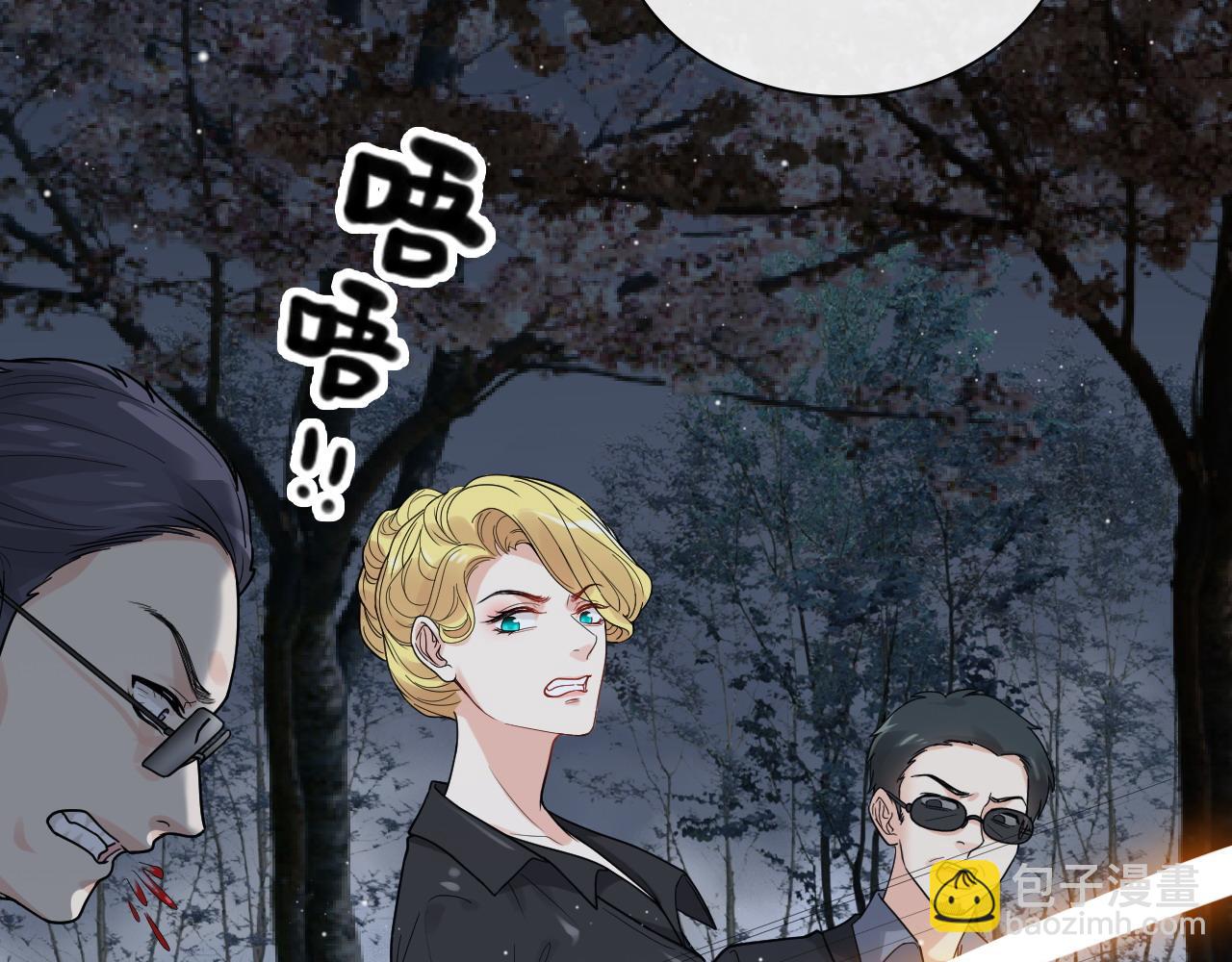 🍱闪婚总裁契约妻 第401话 顾兮兮，回来了 第30页