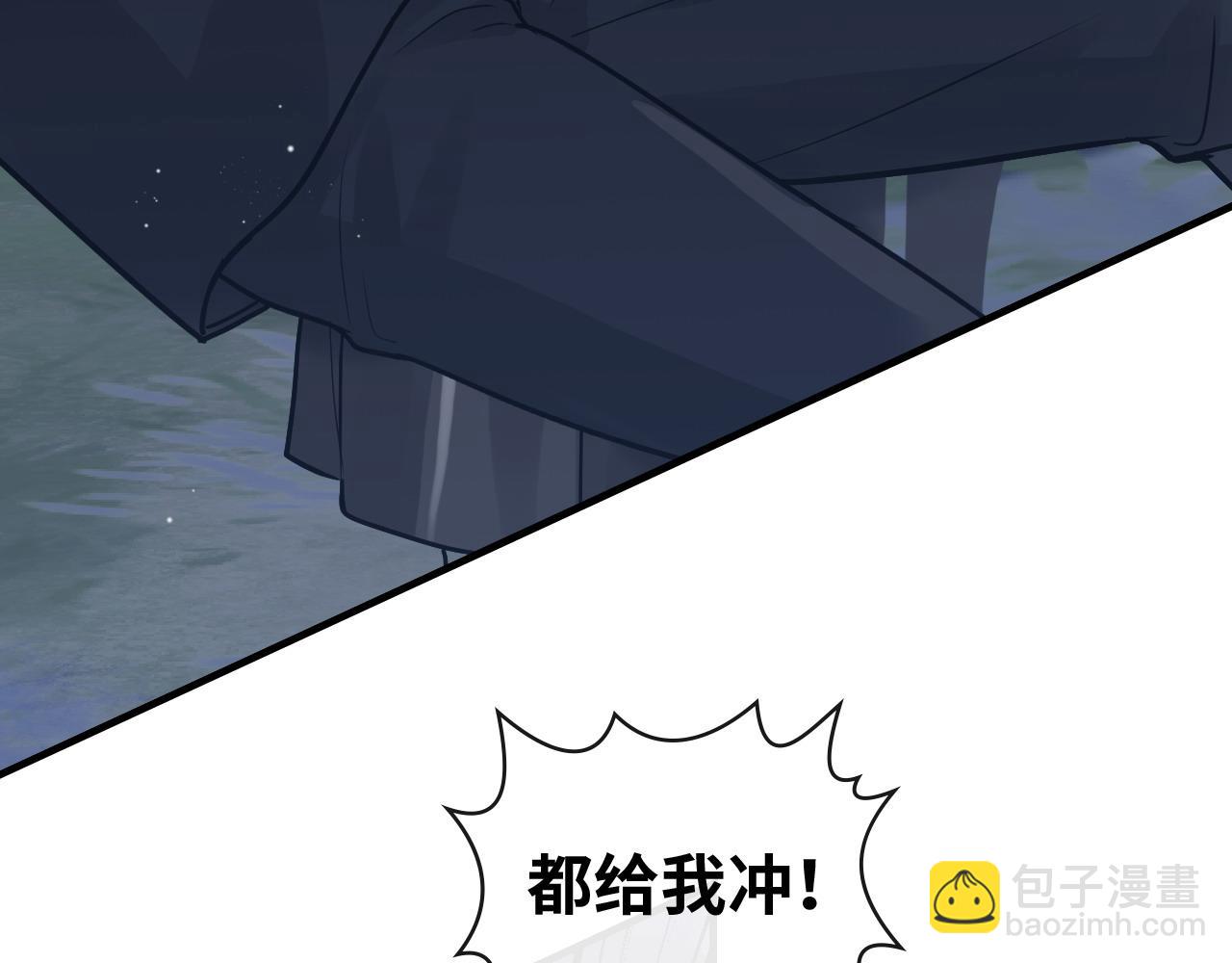 🍱闪婚总裁契约妻 第401话 顾兮兮，回来了 第32页