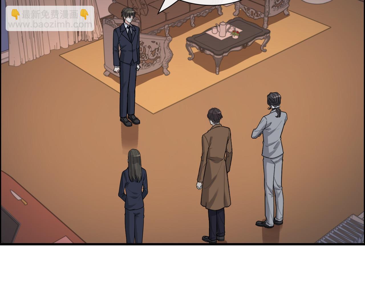 🍱闪婚总裁契约妻 第401话 顾兮兮，回来了 第38页