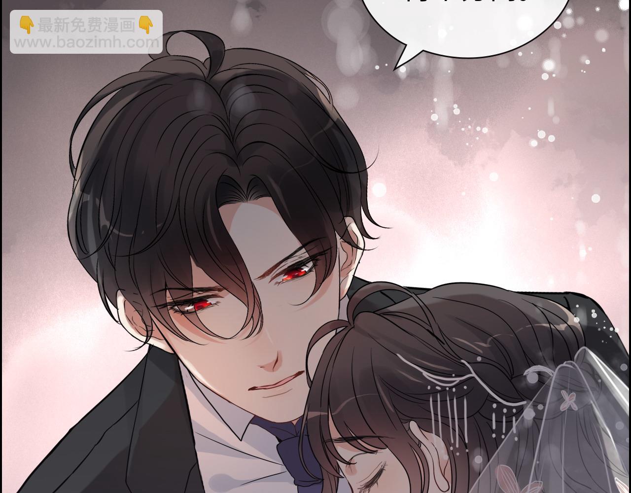 🍱闪婚总裁契约妻 第401话 顾兮兮，回来了 第49页