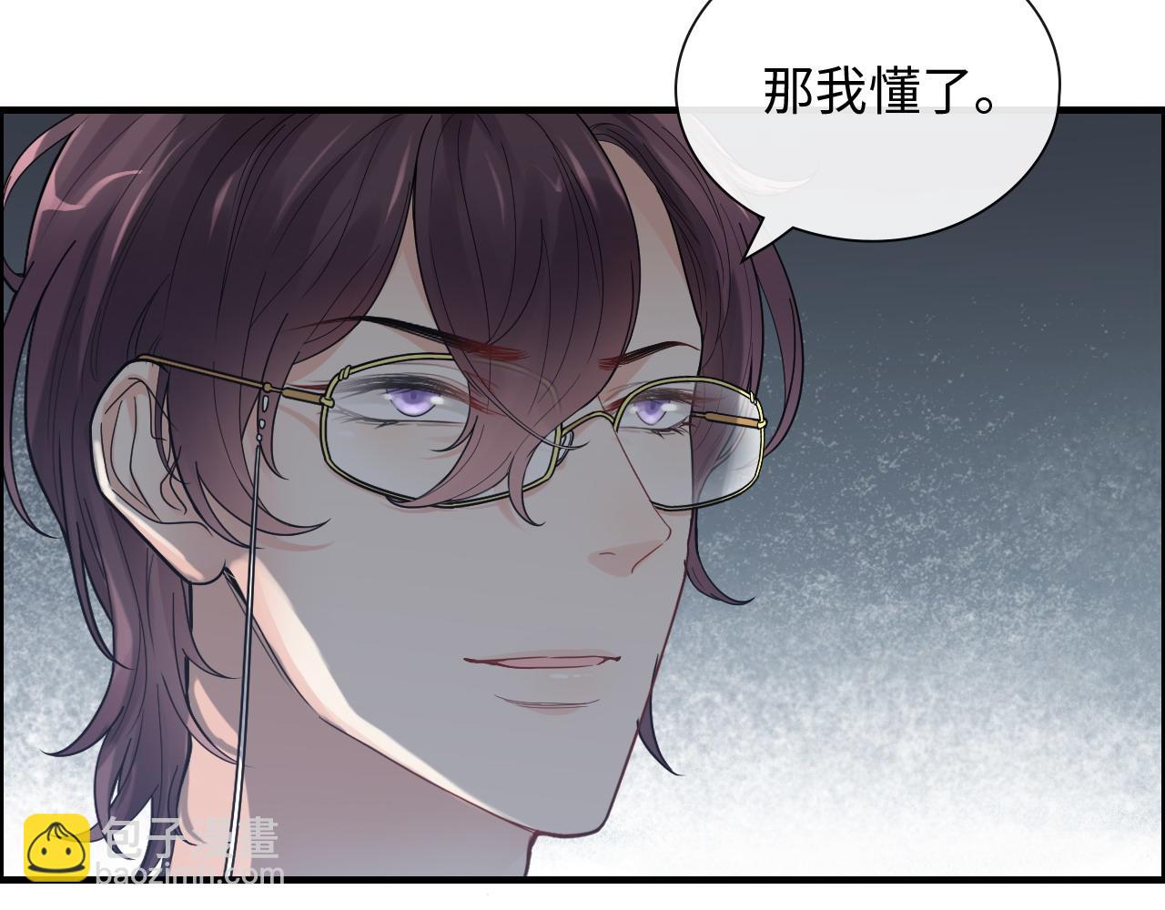 🍱闪婚总裁契约妻 第401话 顾兮兮，回来了 第6页