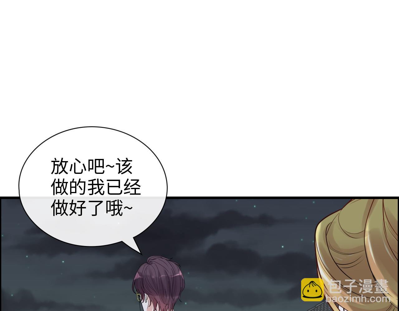 🍱闪婚总裁契约妻 第401话 顾兮兮，回来了 第7页