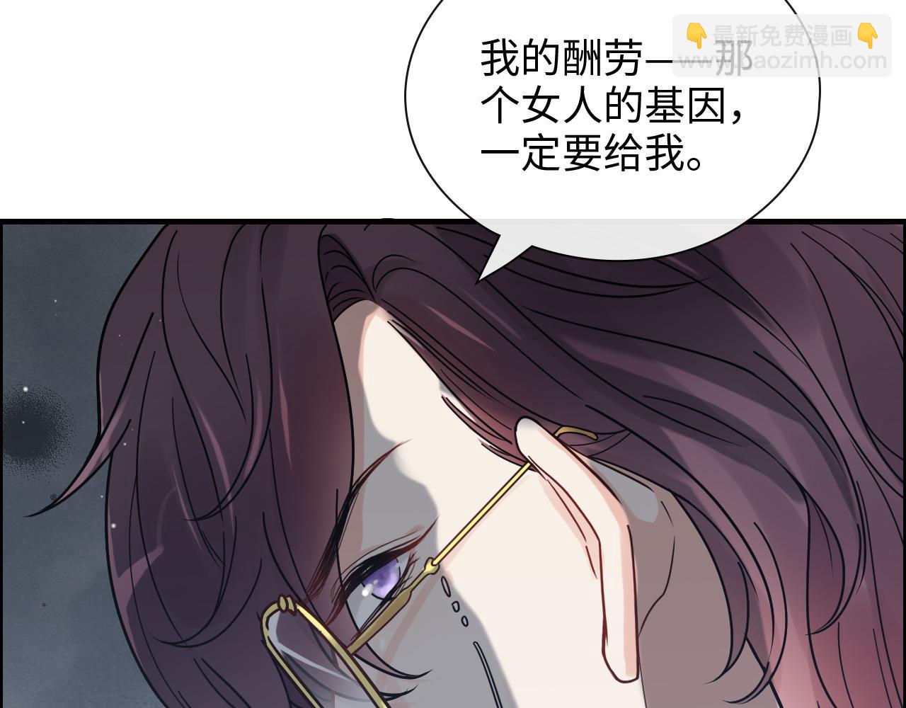 🍱闪婚总裁契约妻 第401话 顾兮兮，回来了 第9页