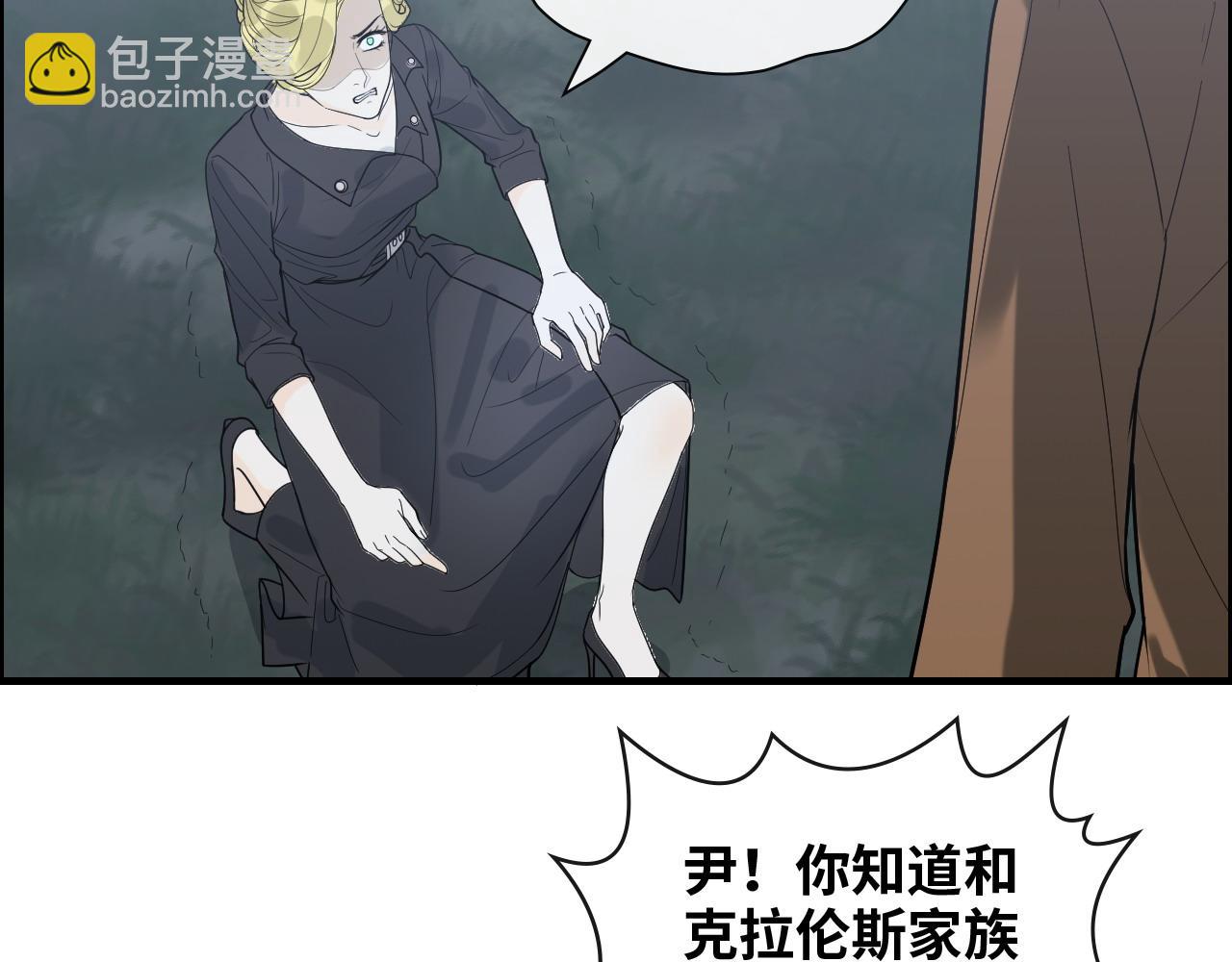 🍱闪婚总裁契约妻 第403话 克拉伦斯之死？ 第19页