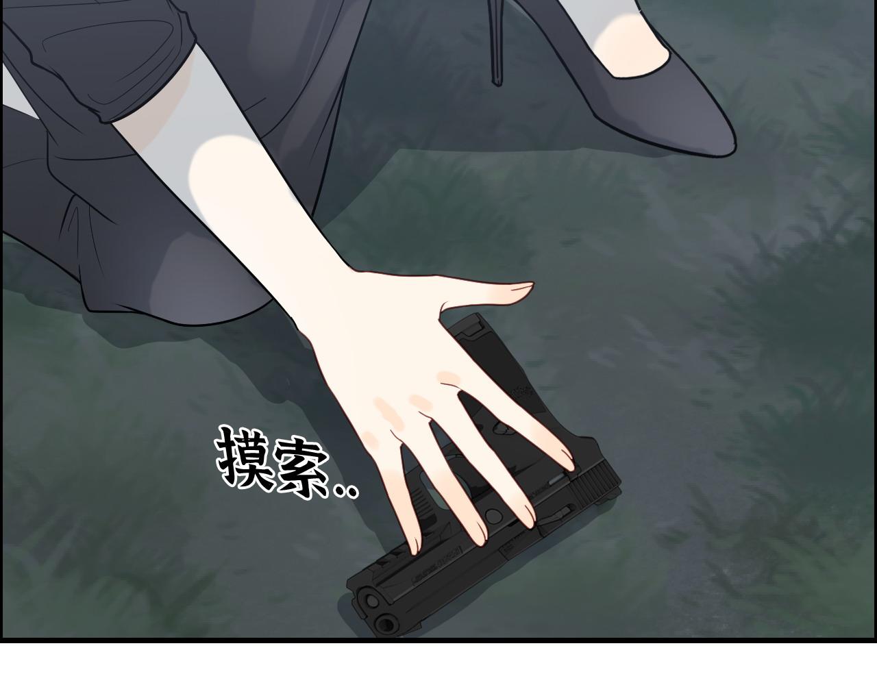 🍱闪婚总裁契约妻 第403话 克拉伦斯之死？ 第26页