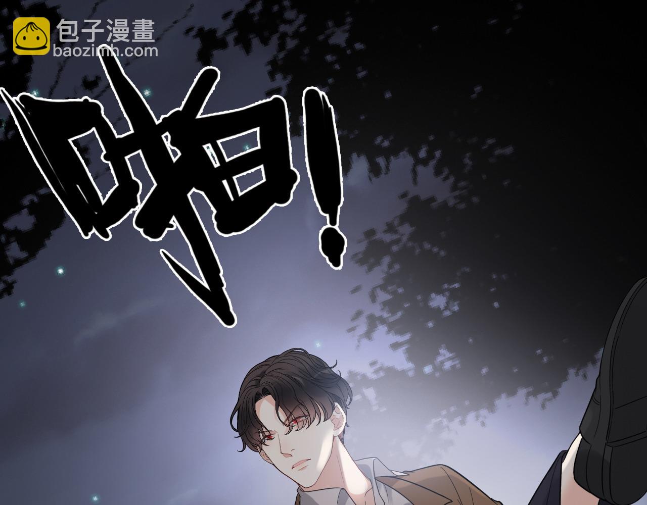 🍱闪婚总裁契约妻 第403话 克拉伦斯之死？ 第28页