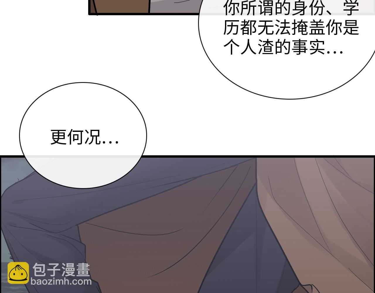 🍱闪婚总裁契约妻 第403话 克拉伦斯之死？ 第34页