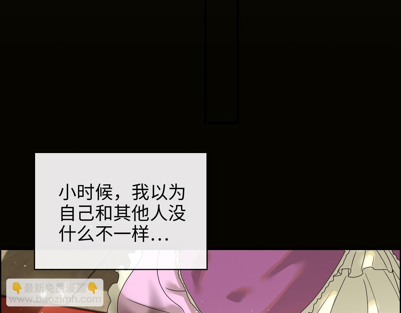 🍱闪婚总裁契约妻 第403话 克拉伦斯之死？ 第43页
