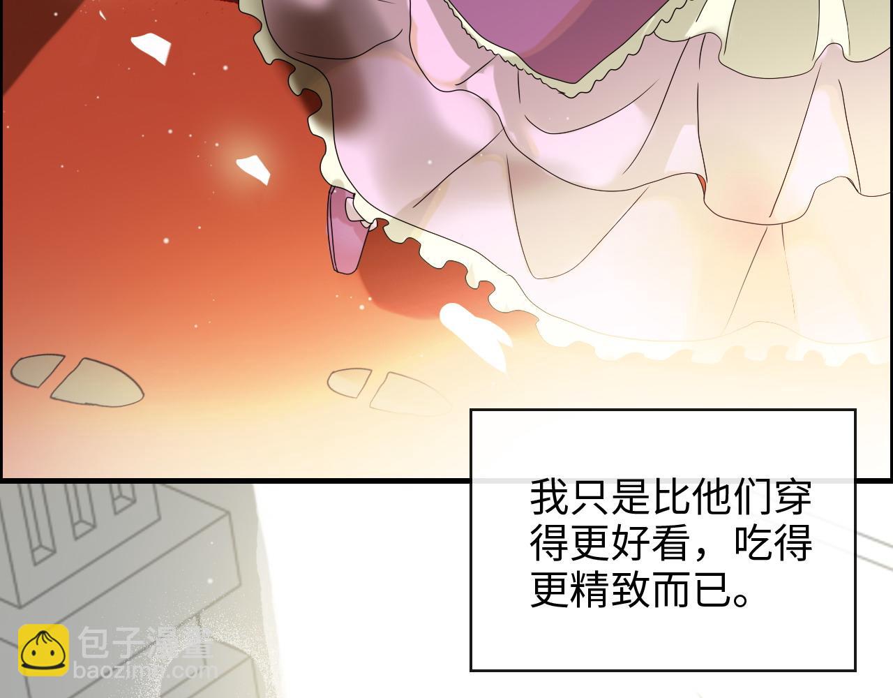 🍱闪婚总裁契约妻 第403话 克拉伦斯之死？ 第44页