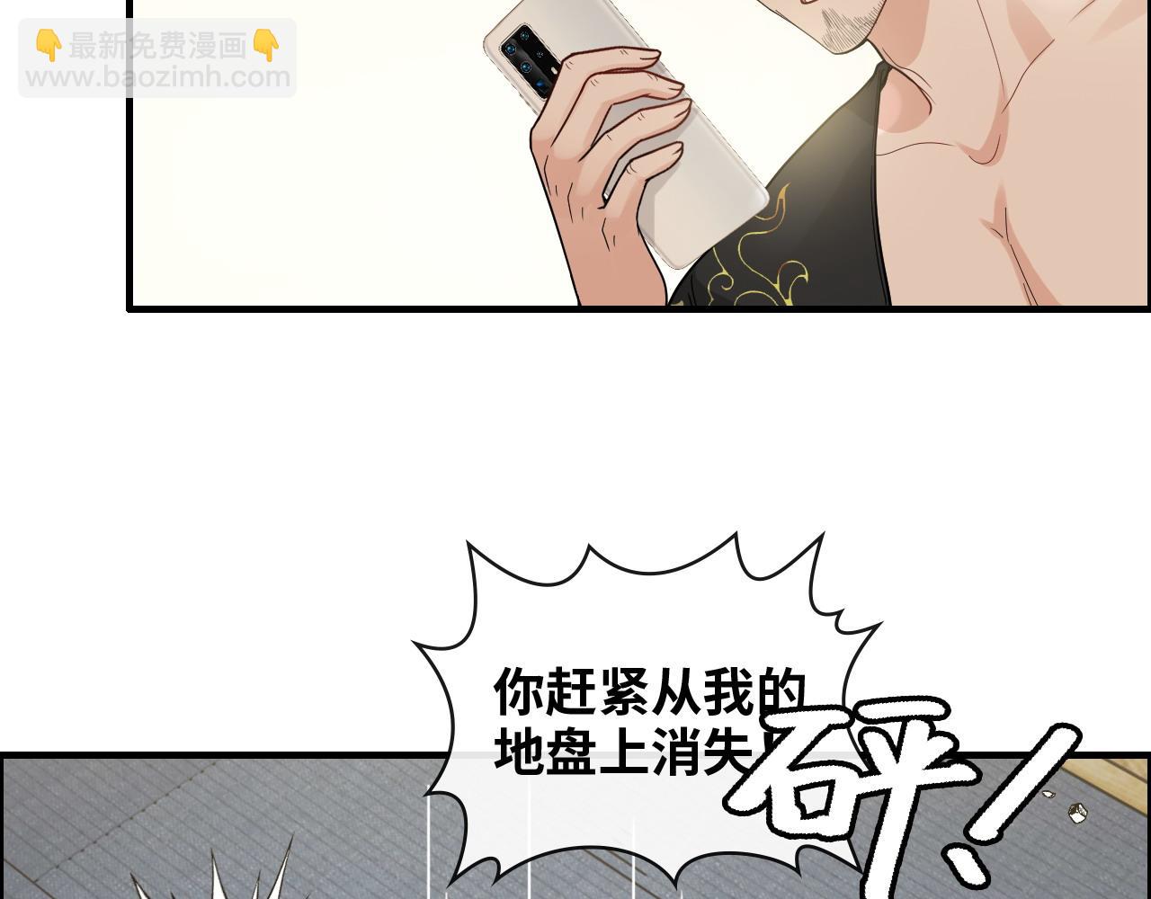 🍱闪婚总裁契约妻 第403话 克拉伦斯之死？ 第6页