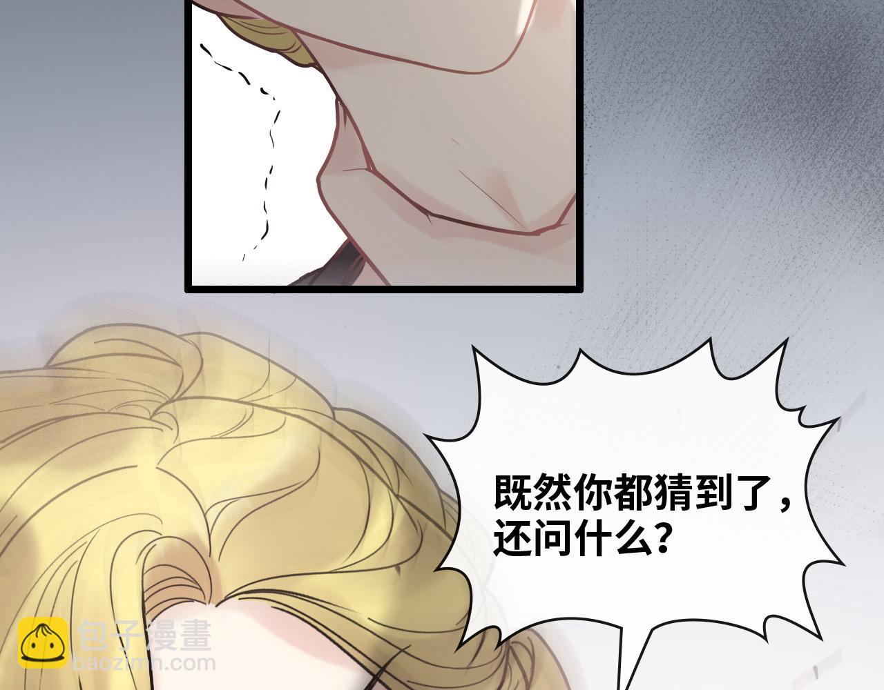 🍱闪婚总裁契约妻 第405话 搜寻平山次郎 第10页