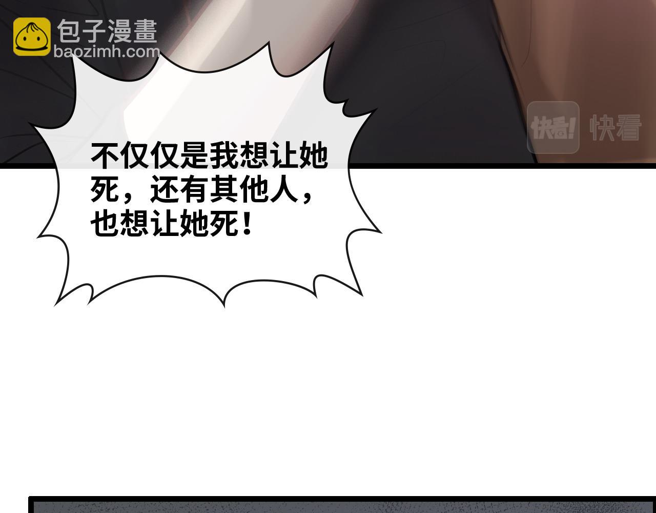 🍱闪婚总裁契约妻 第405话 搜寻平山次郎 第13页