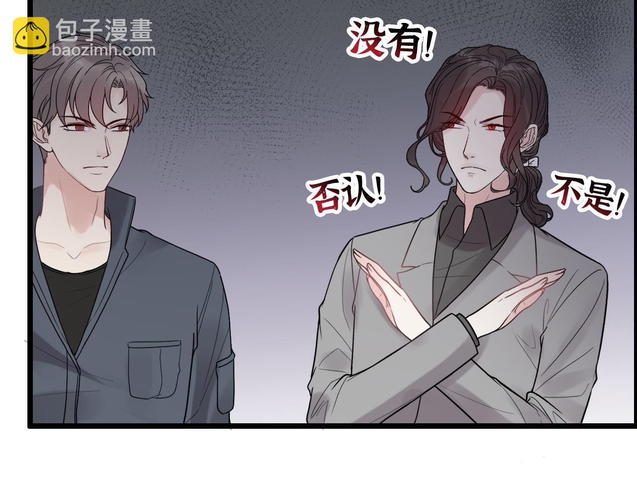 🍱闪婚总裁契约妻 第405话 搜寻平山次郎 第14页