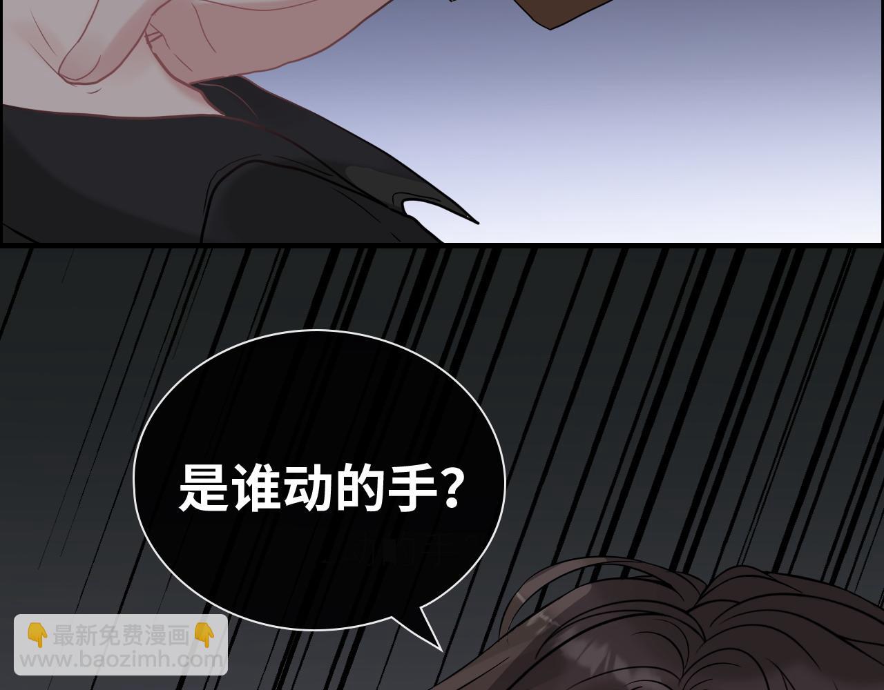 🍱闪婚总裁契约妻 第405话 搜寻平山次郎 第17页